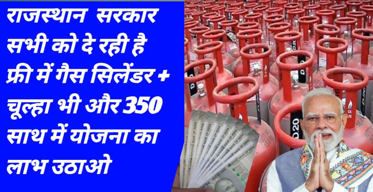 Government big update