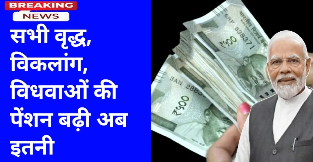 Pension Today Update