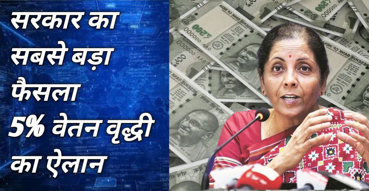 Big Announcement Today