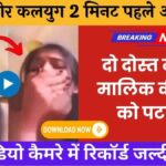 Sirf ₹299 mein Full Dhamaal Recharge – Miss Mat Karna!