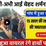 ₹299 ka Recharge aur itne saare Benefits? Abhi Check Karo!