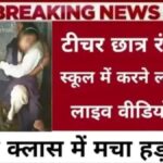 299 Mein Unlimited Maza – Offer Limited Time Ke Liye!